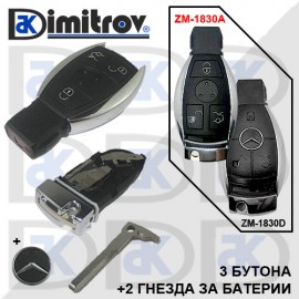 Кутийка ключ 3 бутона Mercedes A-Class B-Class C-Class CL-Class CLK CLS E-Class G-Class GL-Class M-Class R-Class S-Class SL SLK